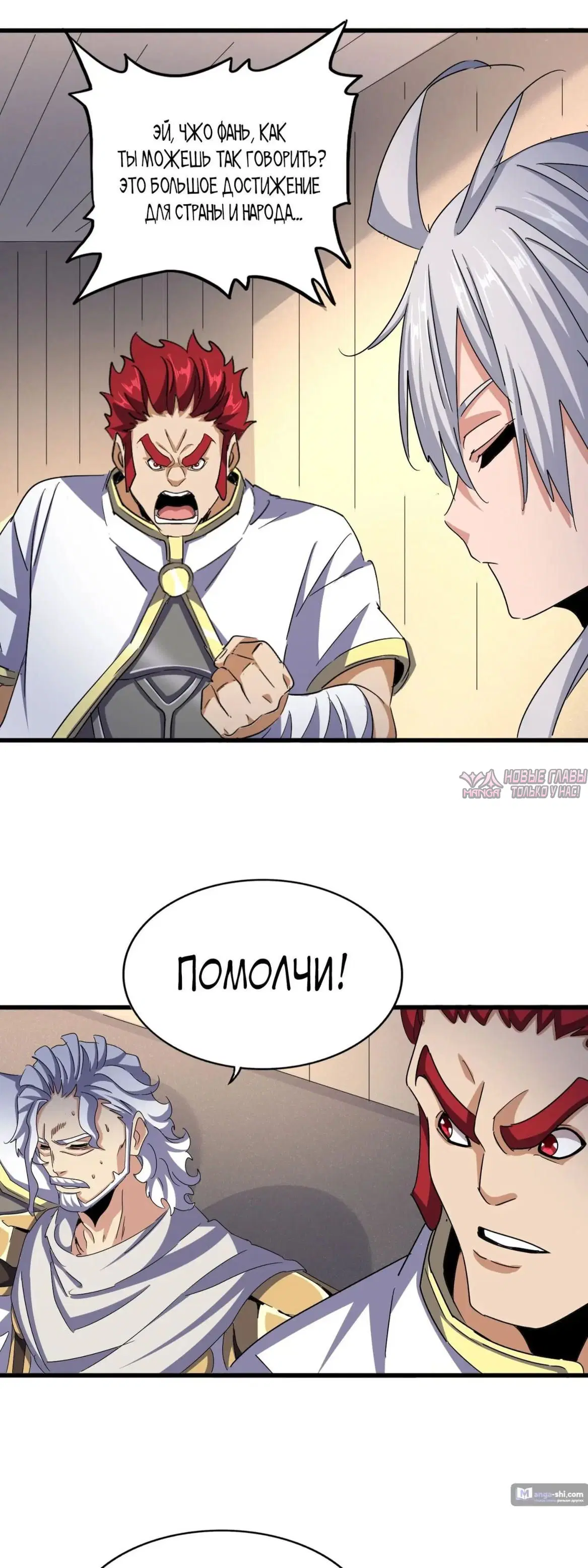 Page 35.000