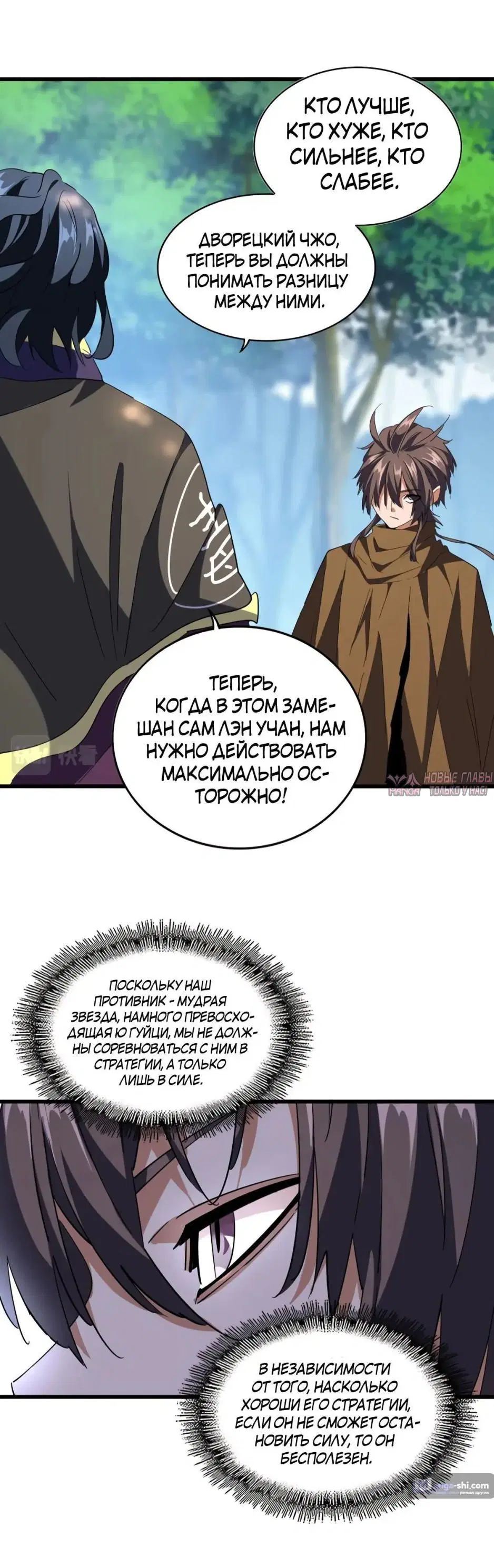 Page 35.000