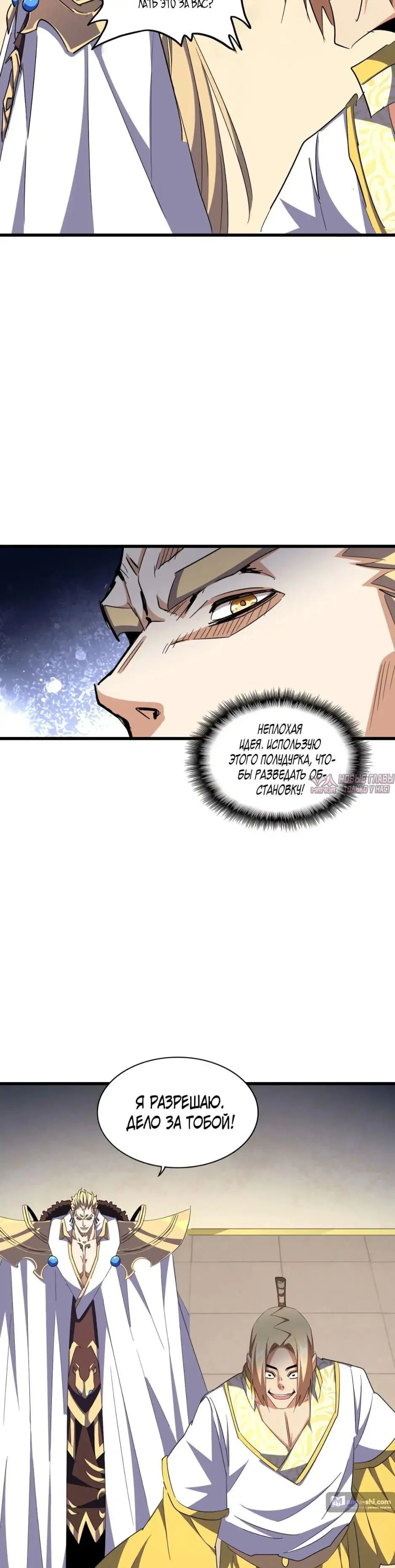 Page 35.000