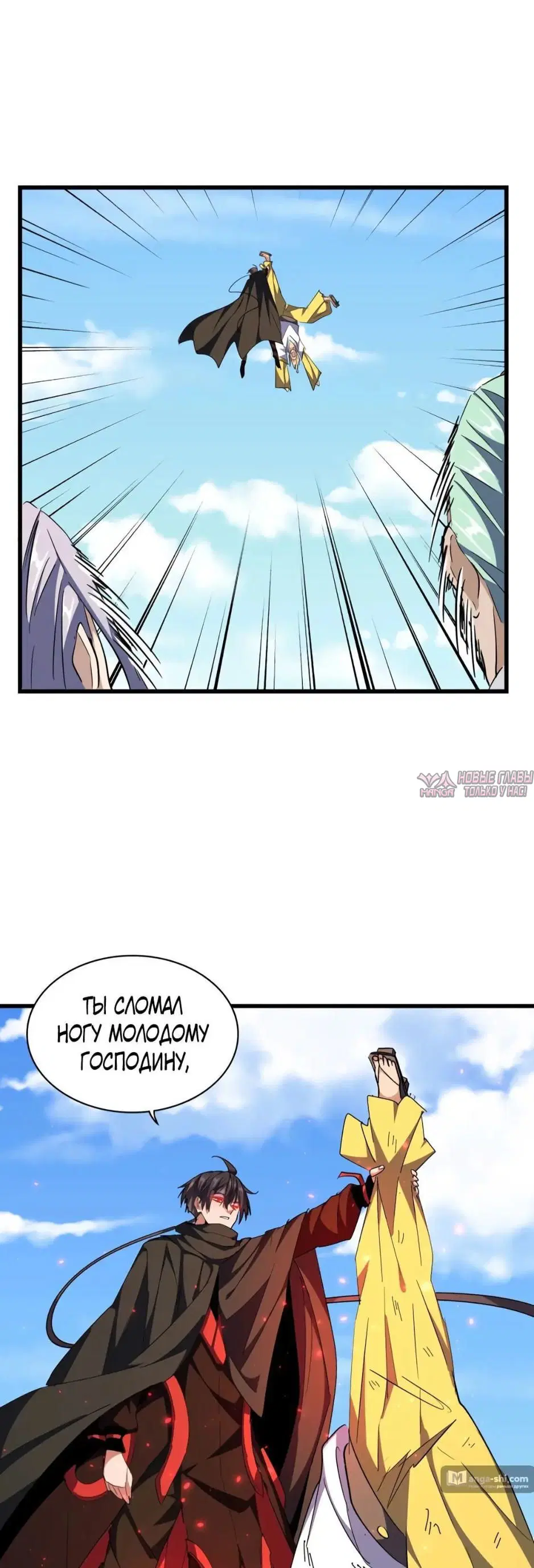 Page 35.000