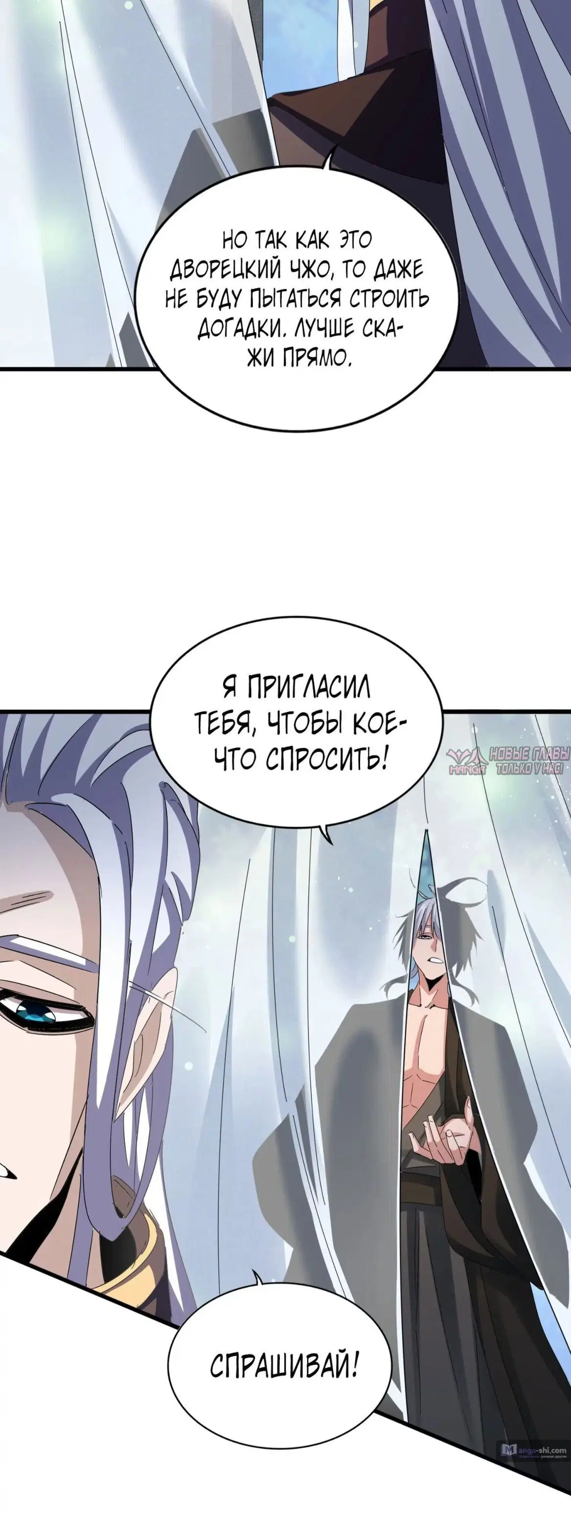 Page 35.000
