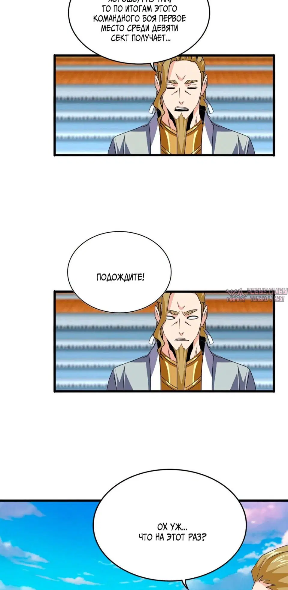 Page 35.000