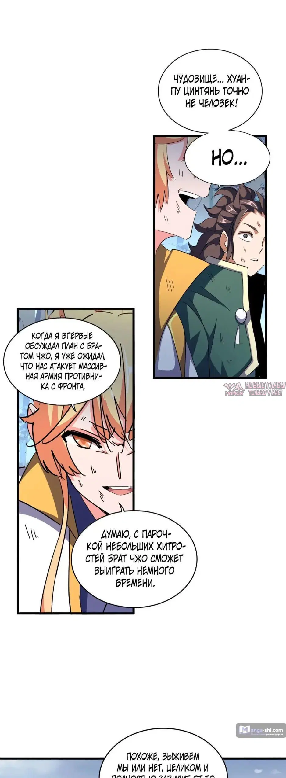 Page 35.000