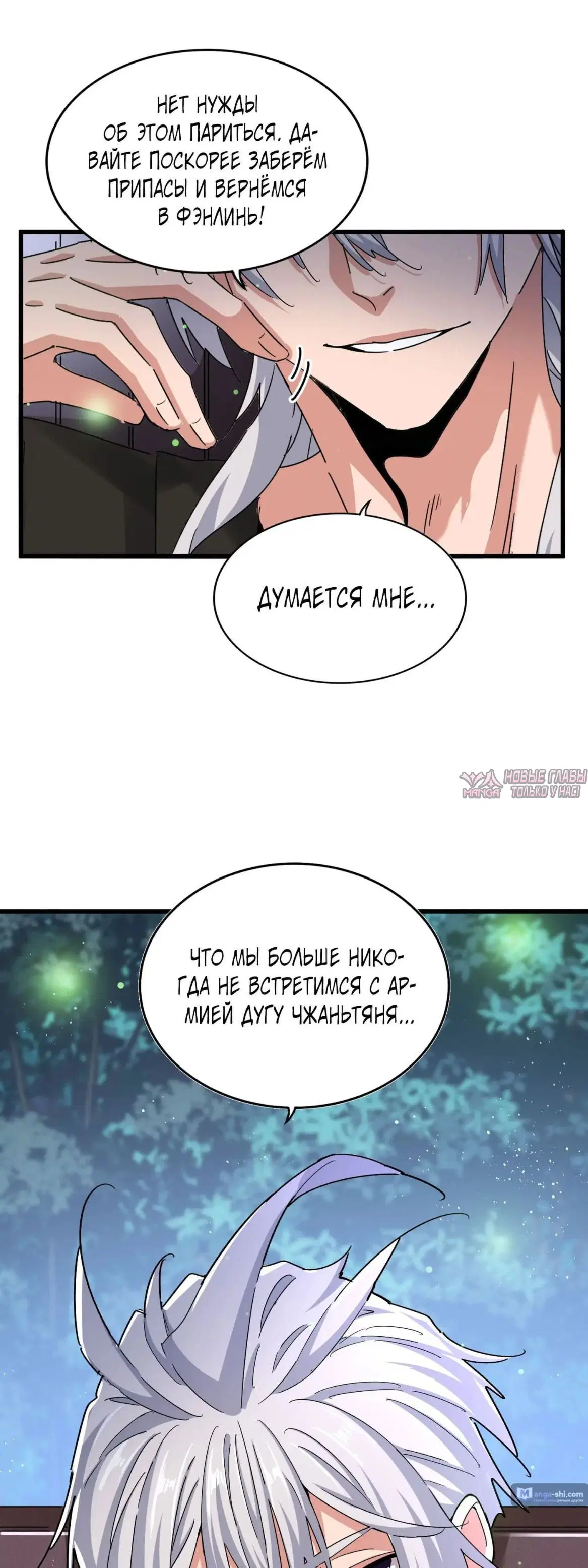 Page 35.000