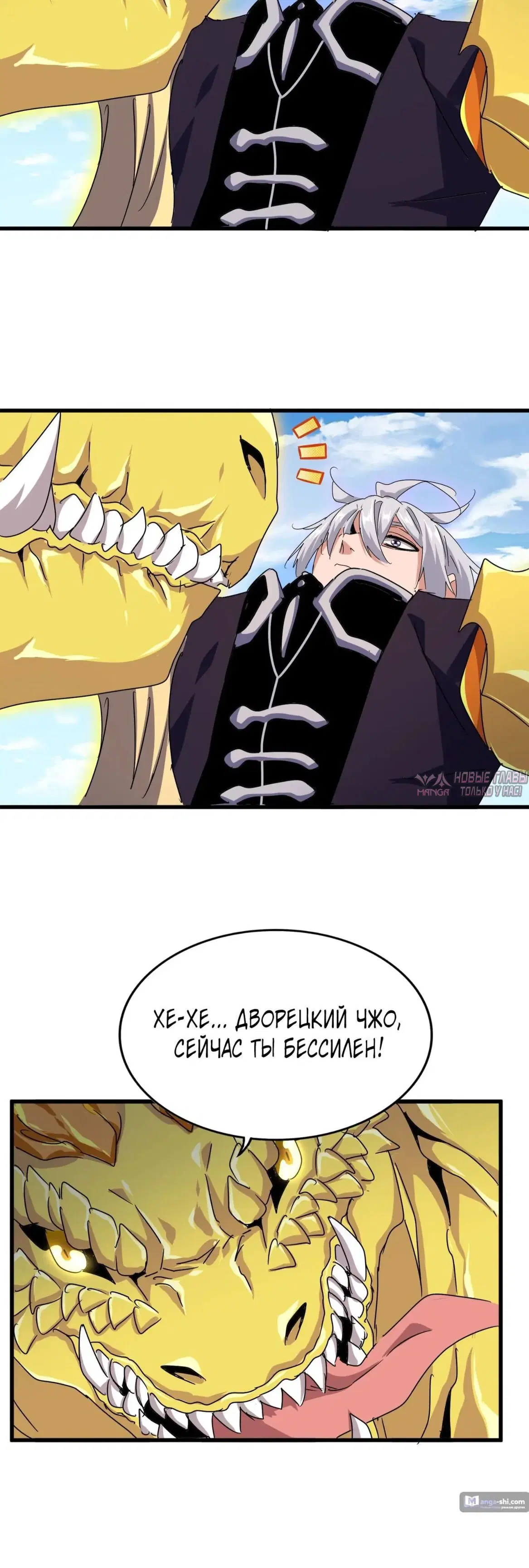 Page 35.000