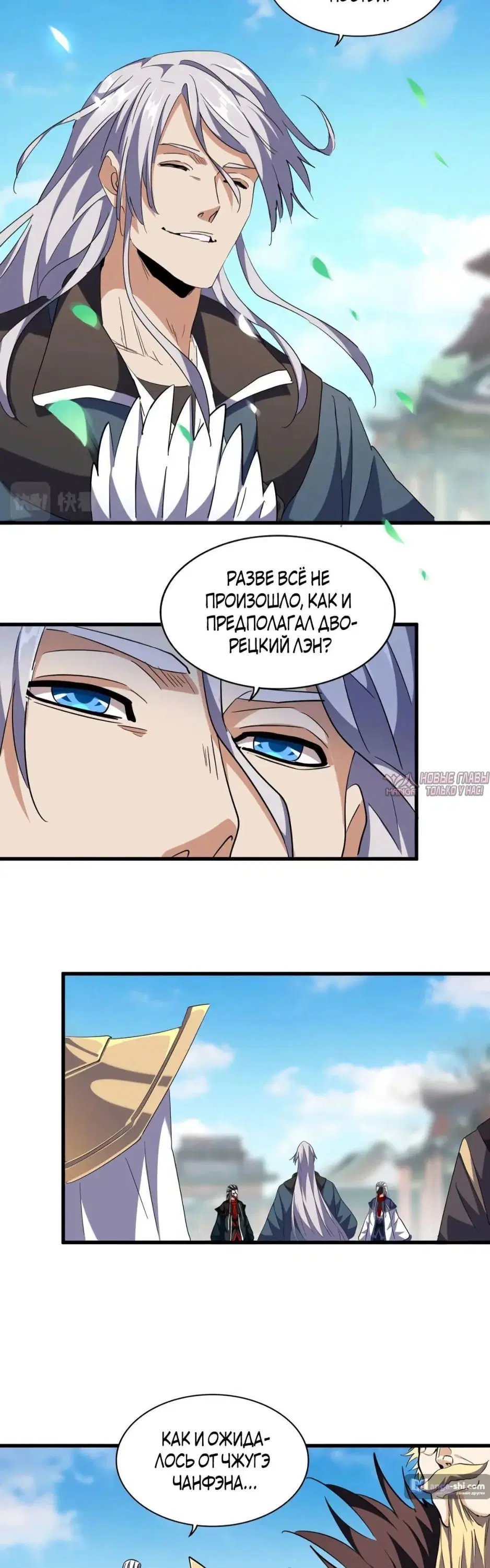 Page 36.000