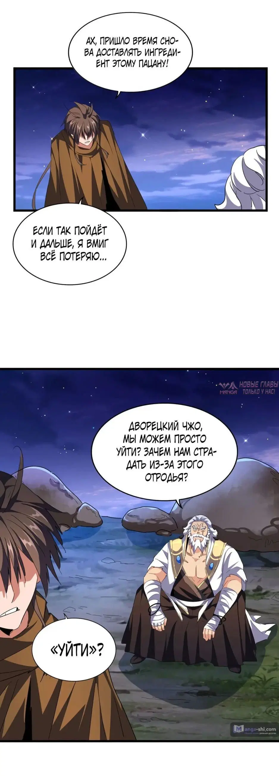 Page 36.000