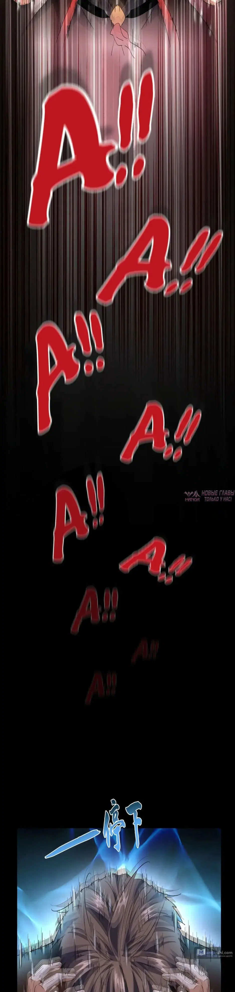 Page 36.000