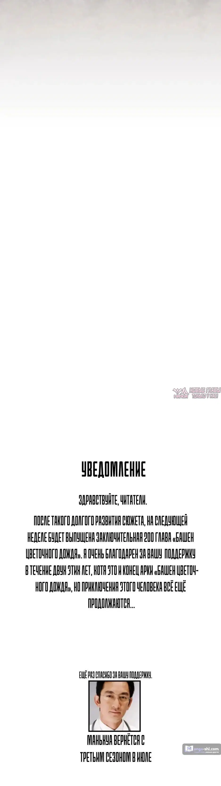 Page 36.000