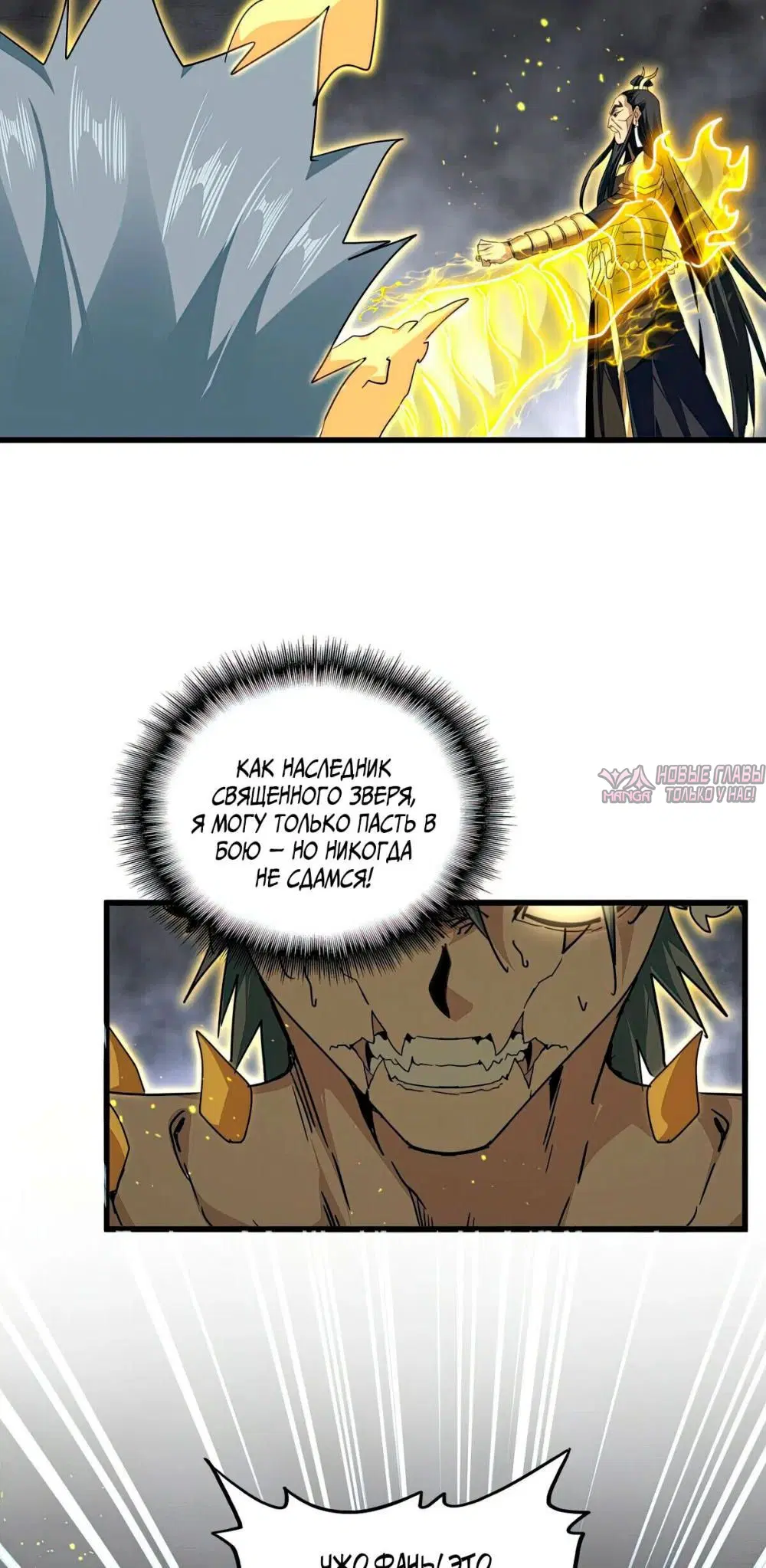 Page 36.000