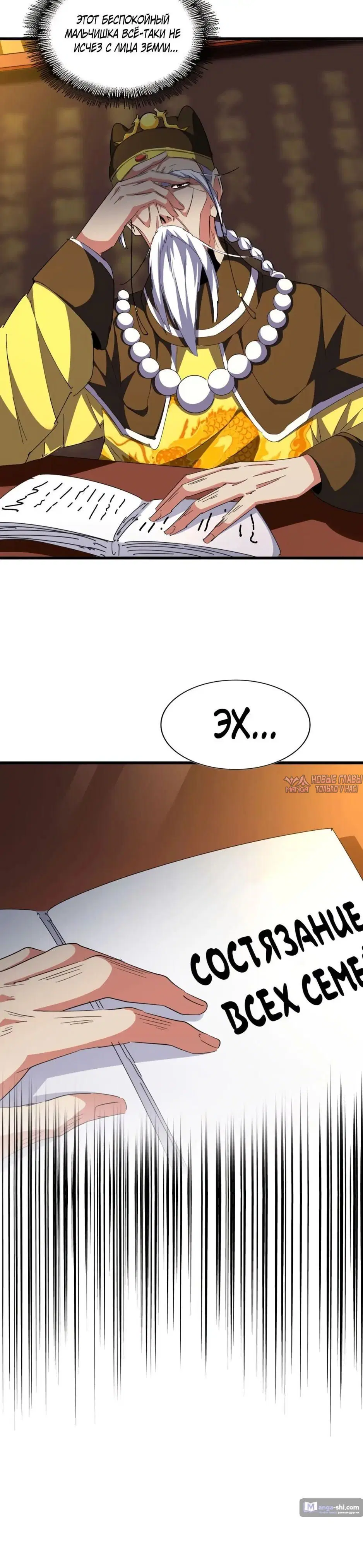 Page 36.000