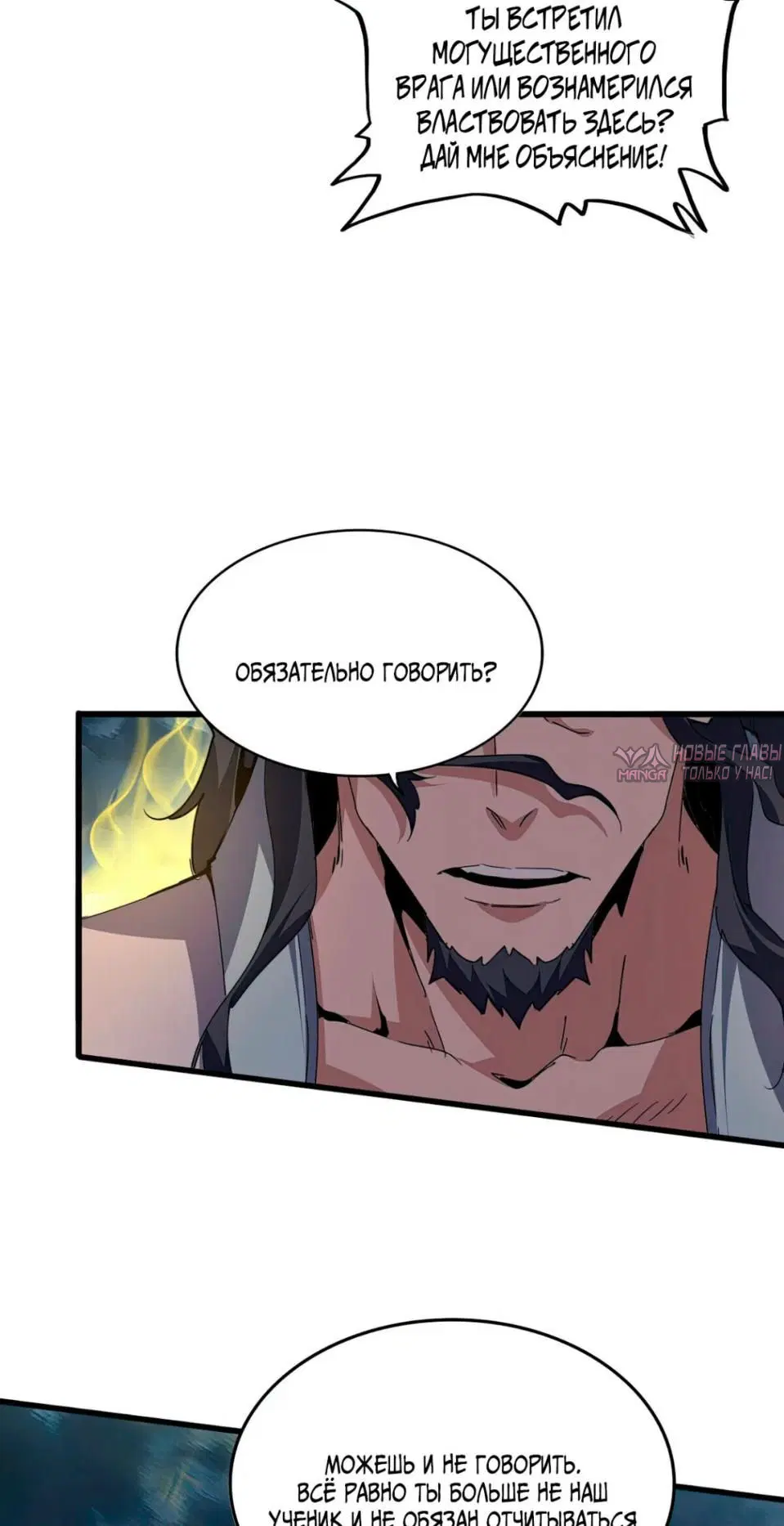 Page 36.000