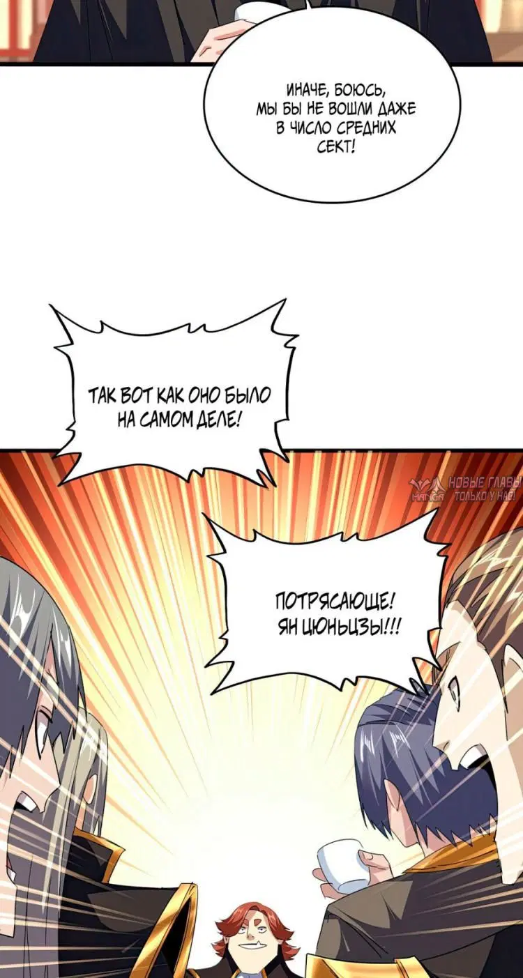 Page 36.000