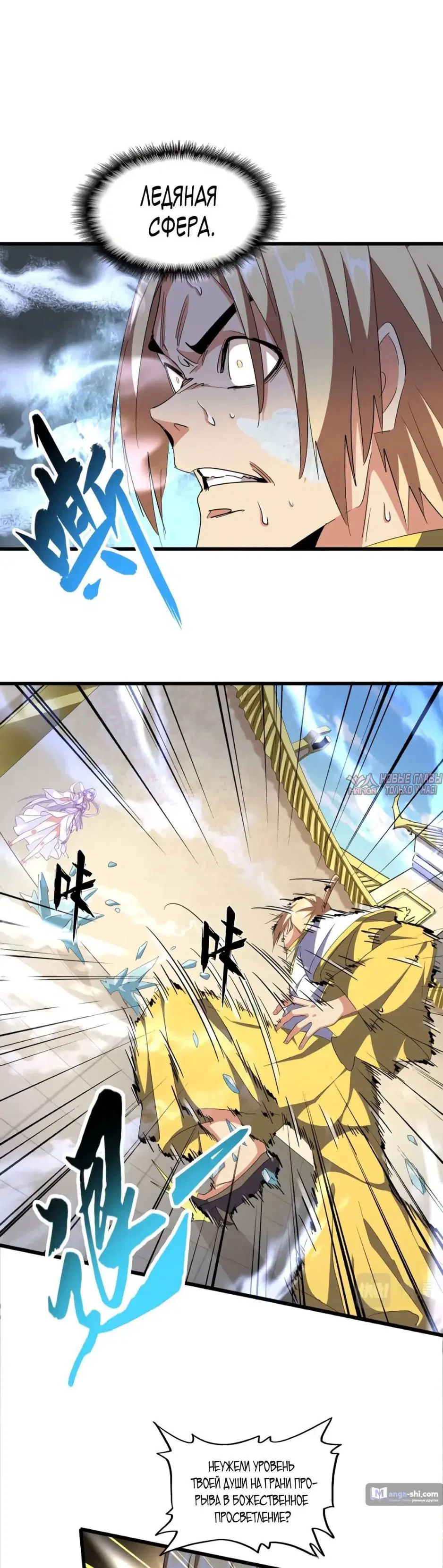 Page 36.000
