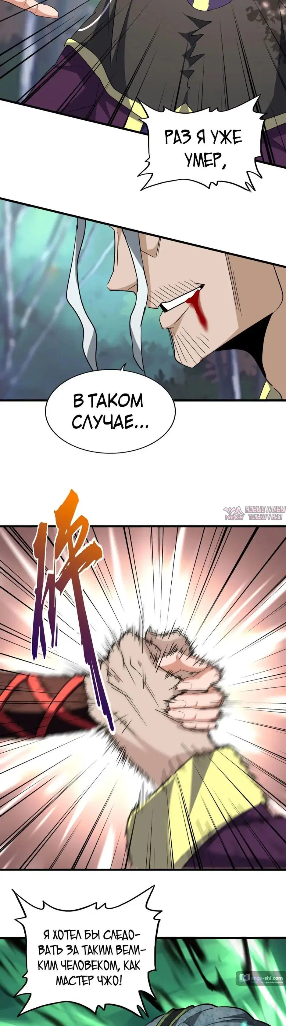 Page 36.000