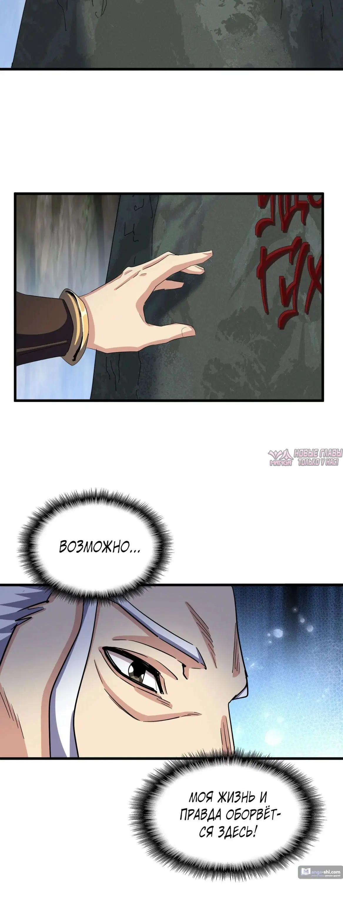 Page 36.000