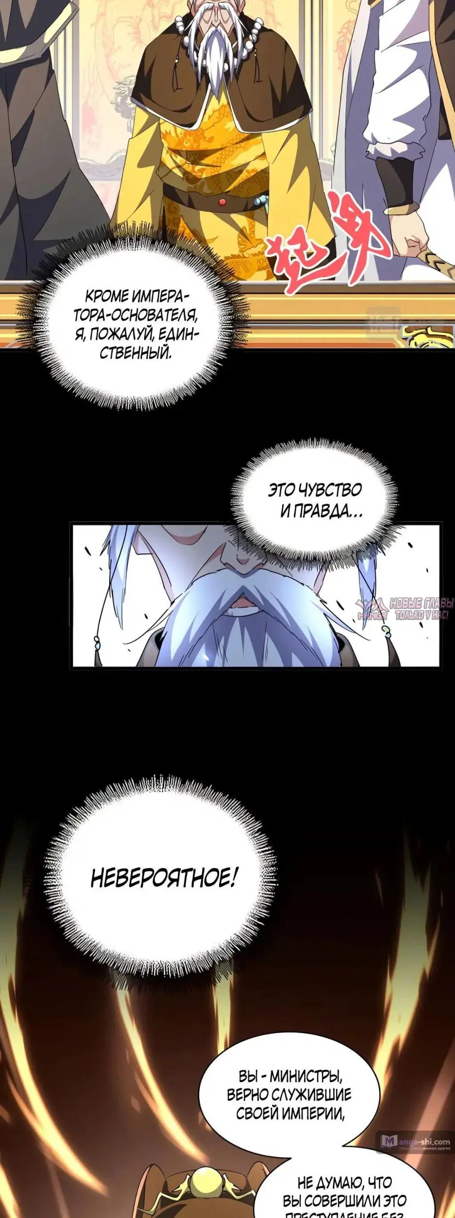Page 36.000