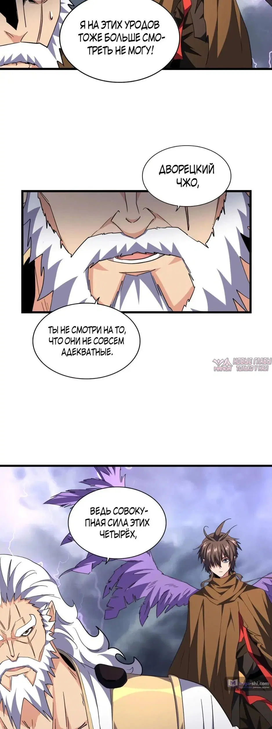 Page 36.000