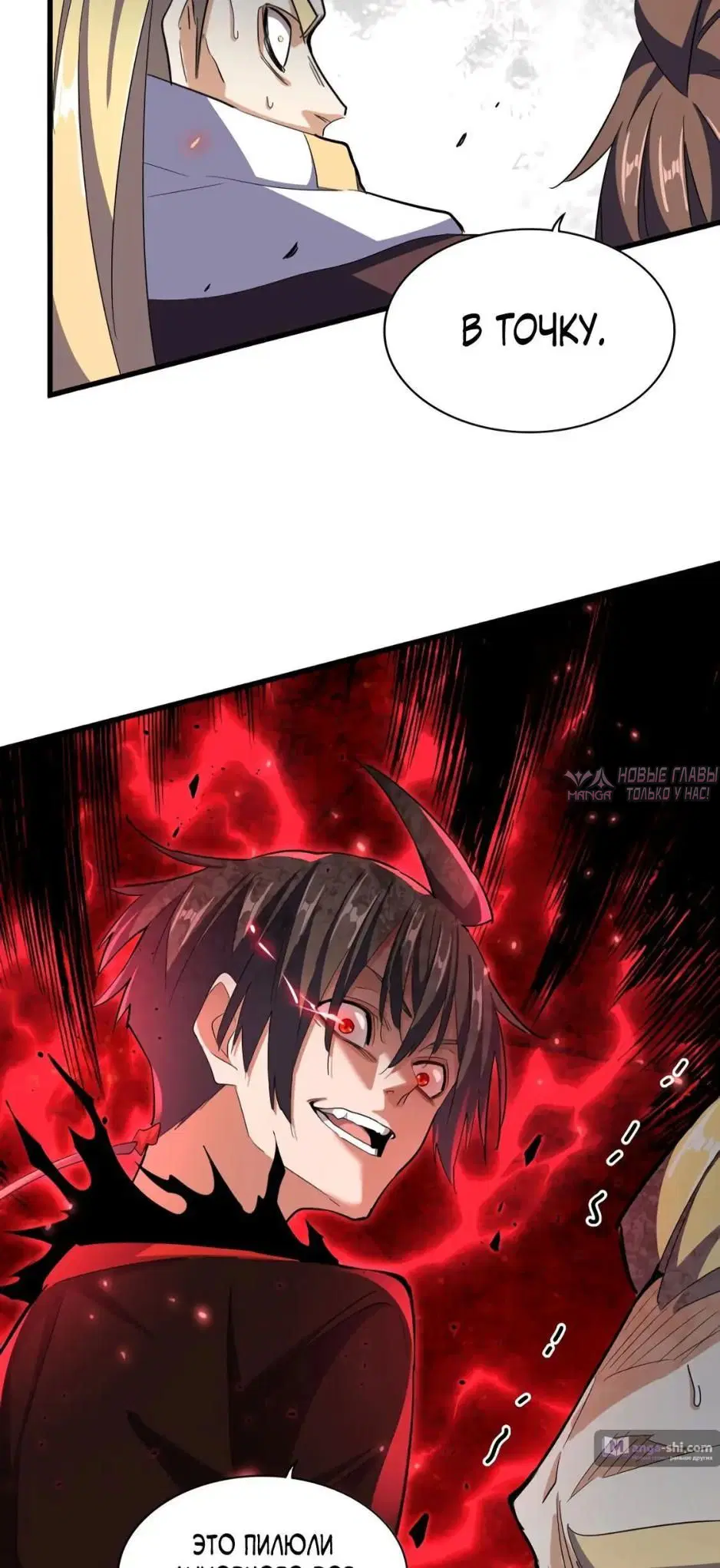 Page 36.000