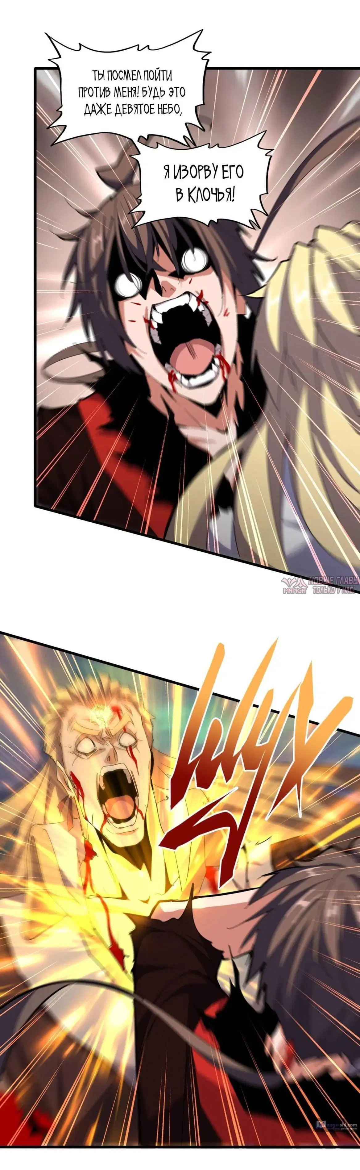 Page 36.000