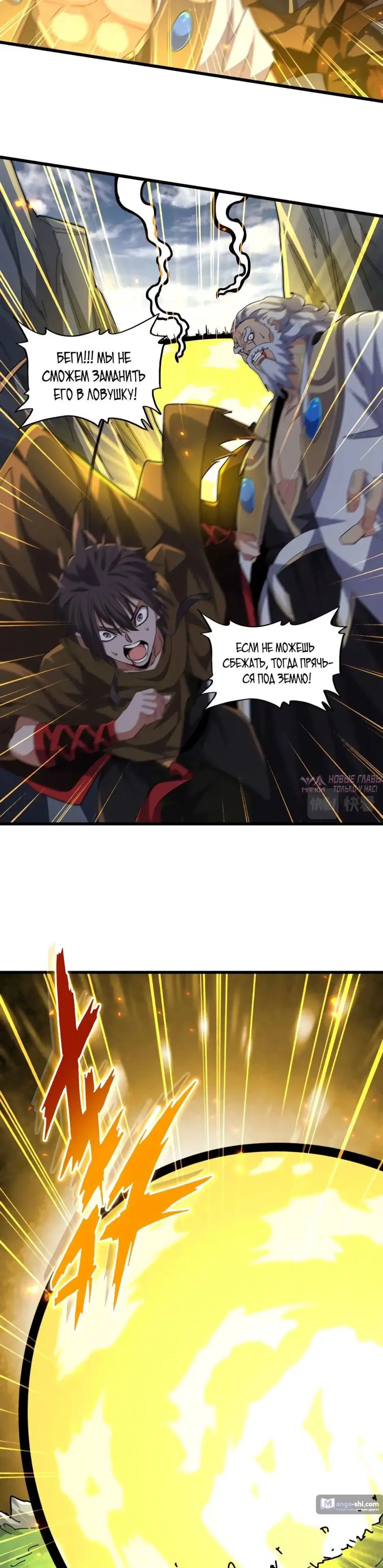 Page 36.000