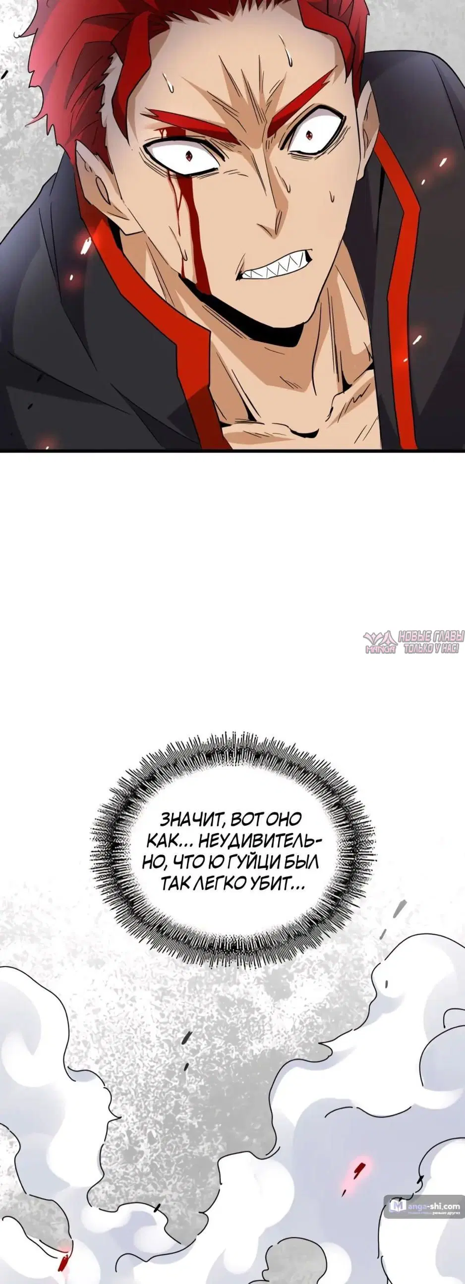 Page 37.000