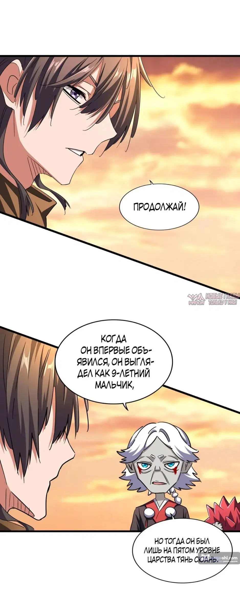 Page 37.000