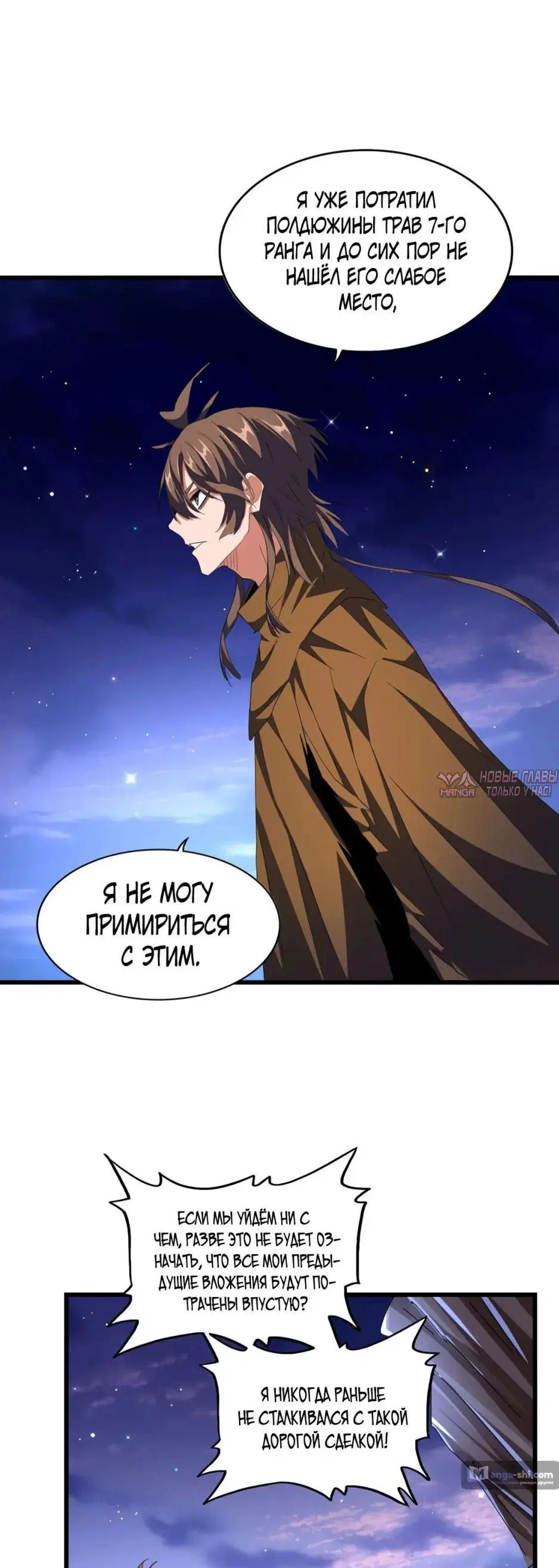 Page 37.000