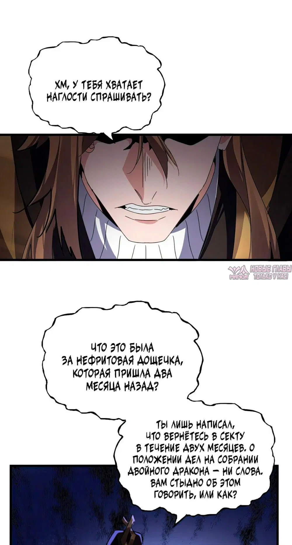 Page 37.000