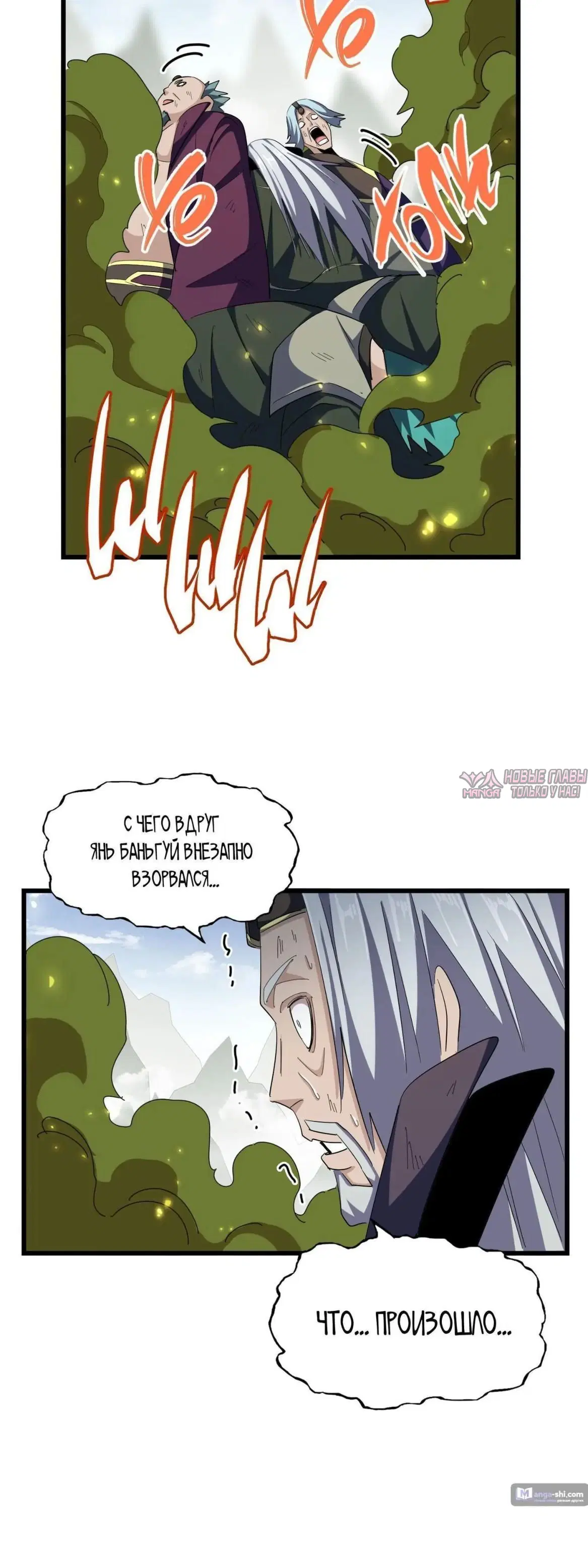 Page 37.000