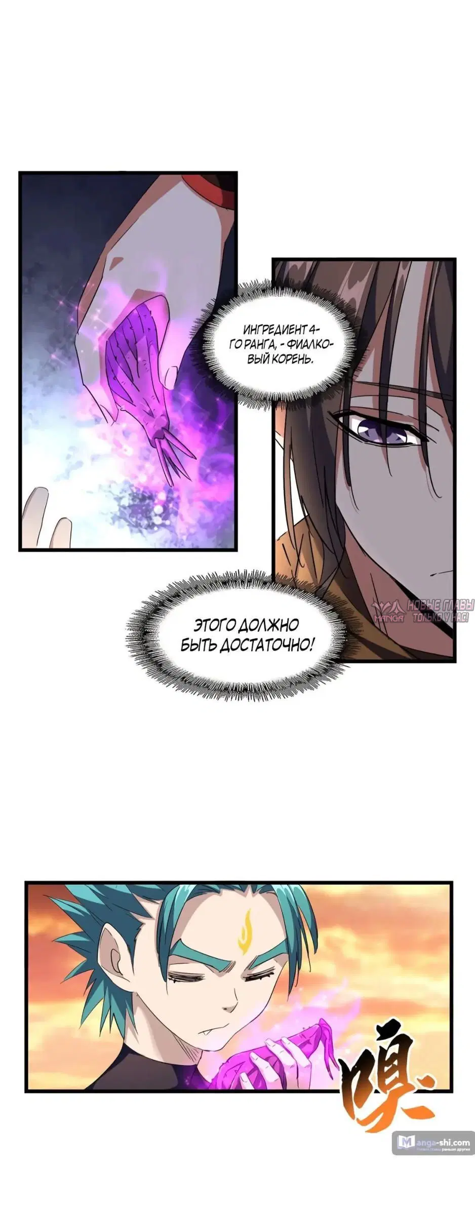 Page 37.000