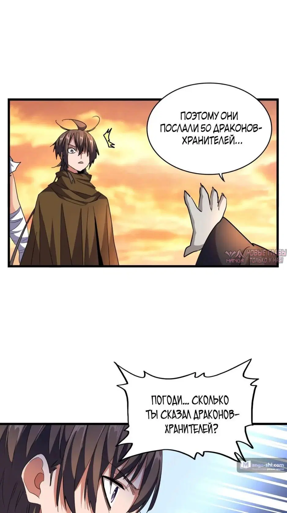 Page 37.000