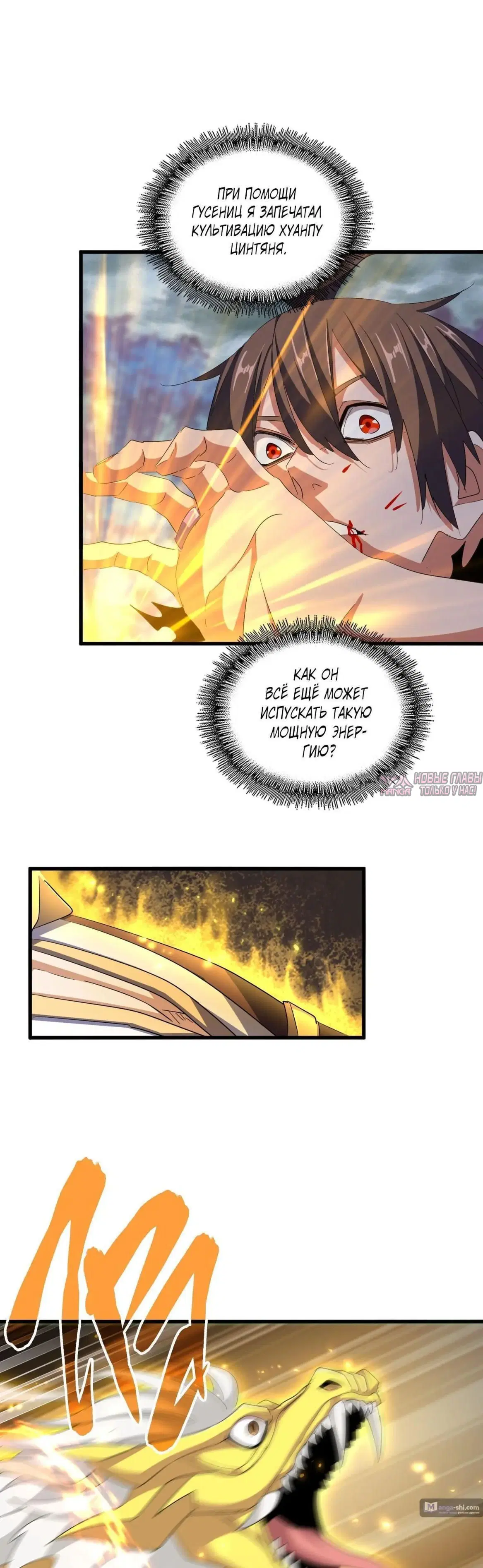 Page 37.000
