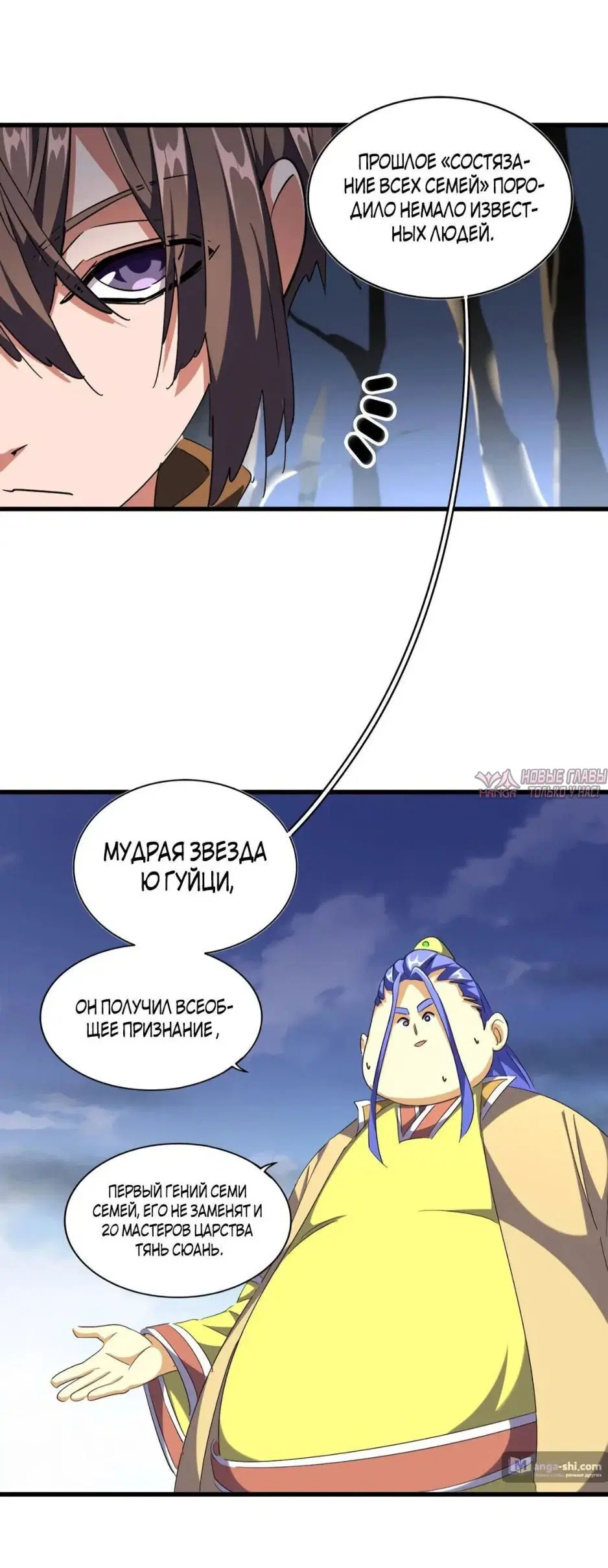 Page 37.000