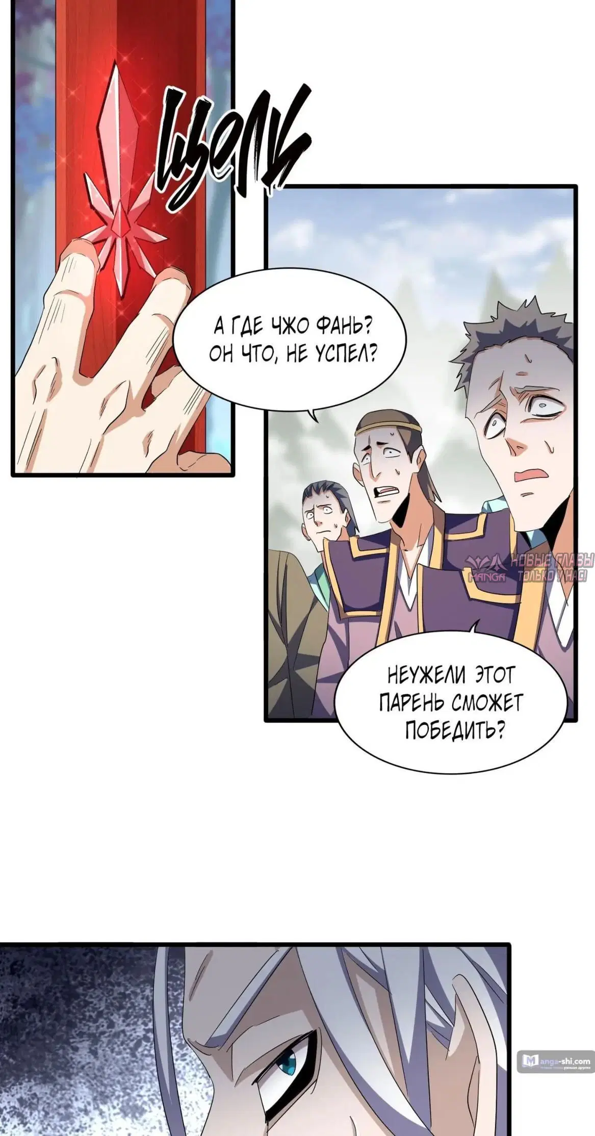 Page 37.000