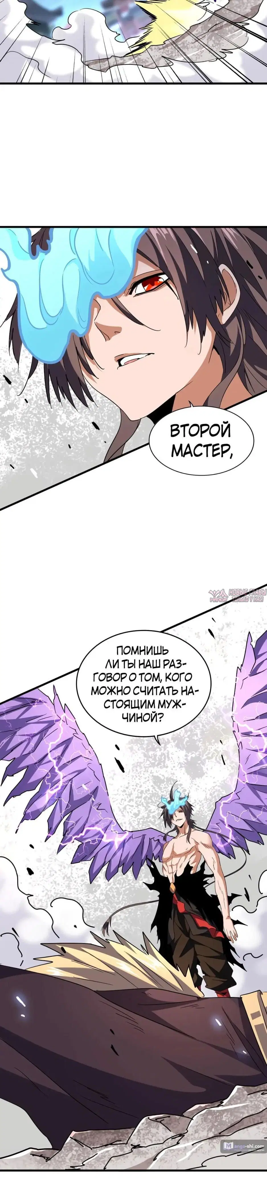 Page 38.000