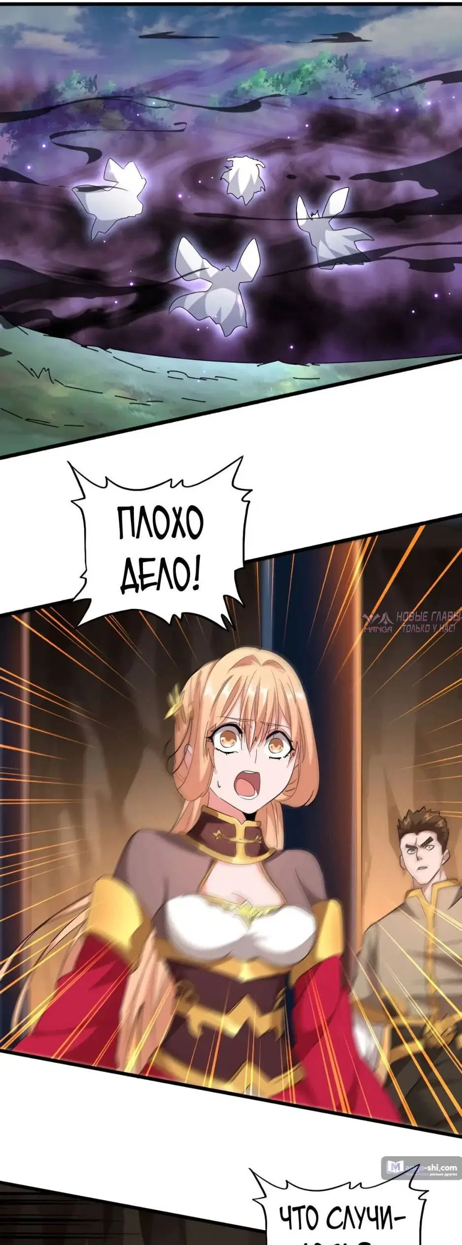 Page 38.000