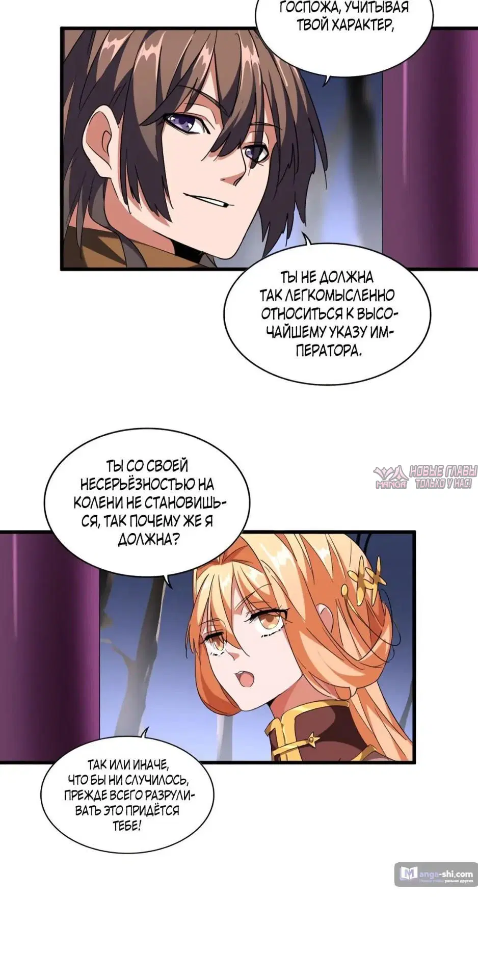 Page 38.000