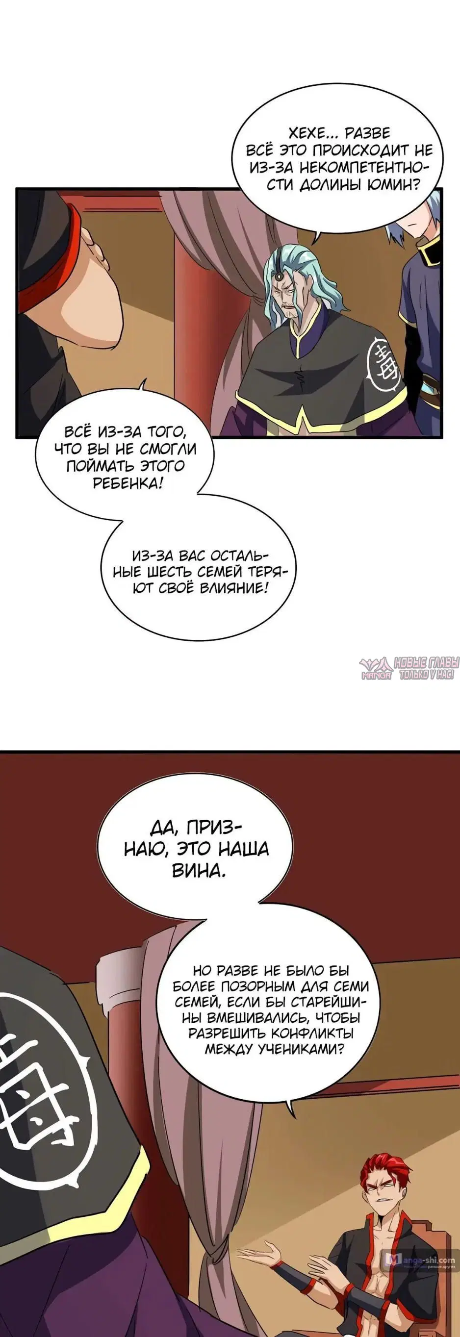 Page 38.000