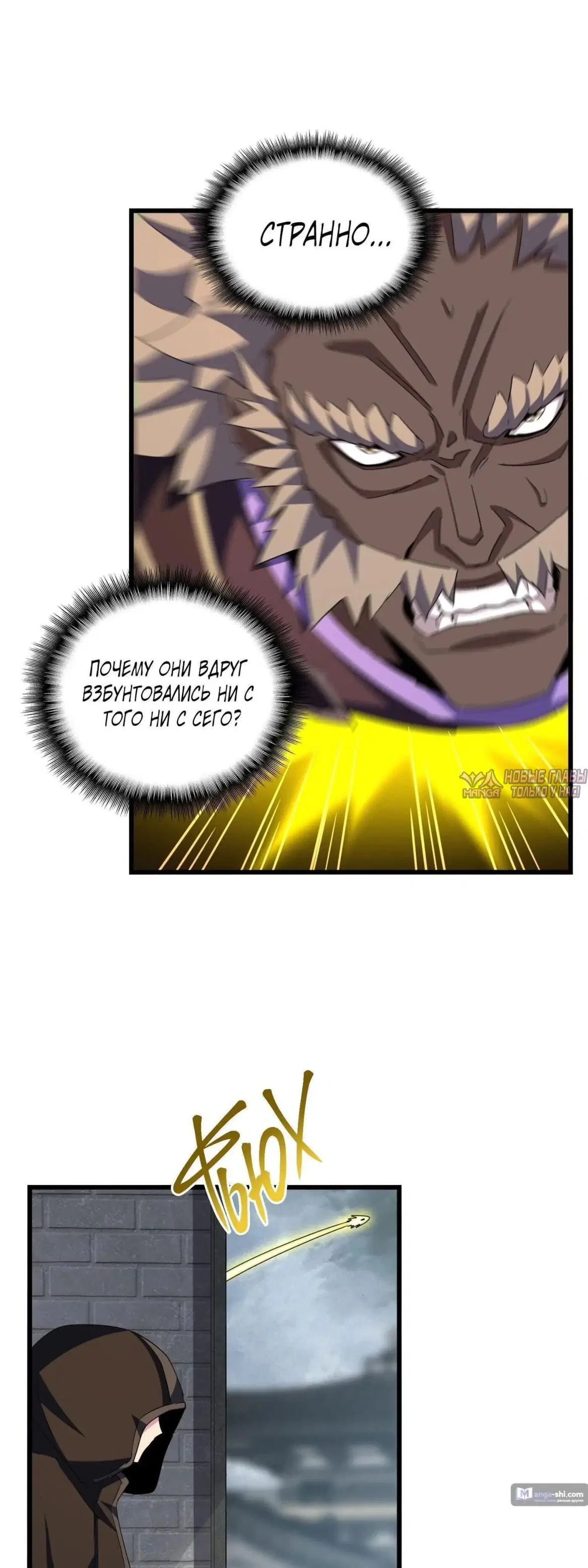 Page 38.000