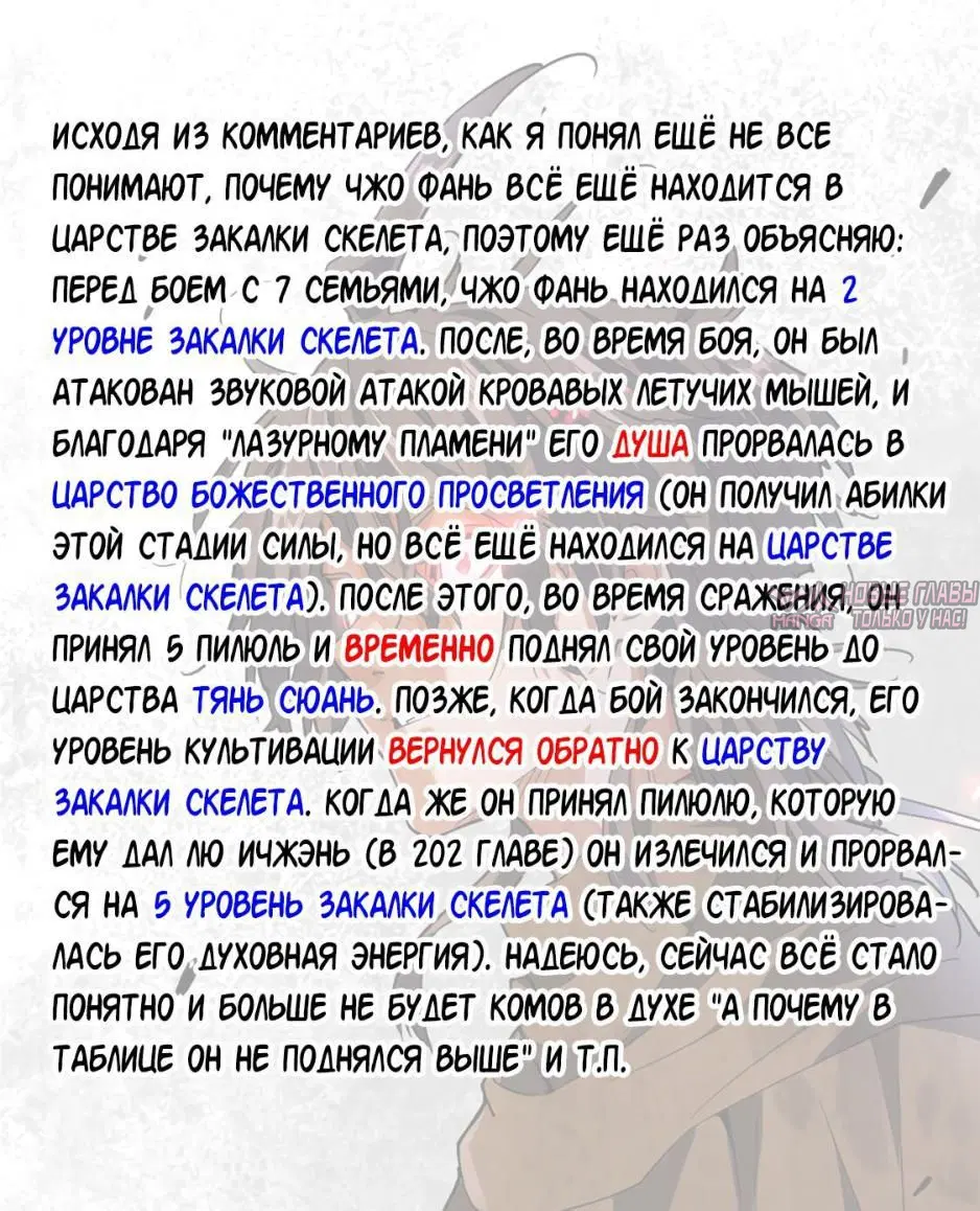 Page 38.000