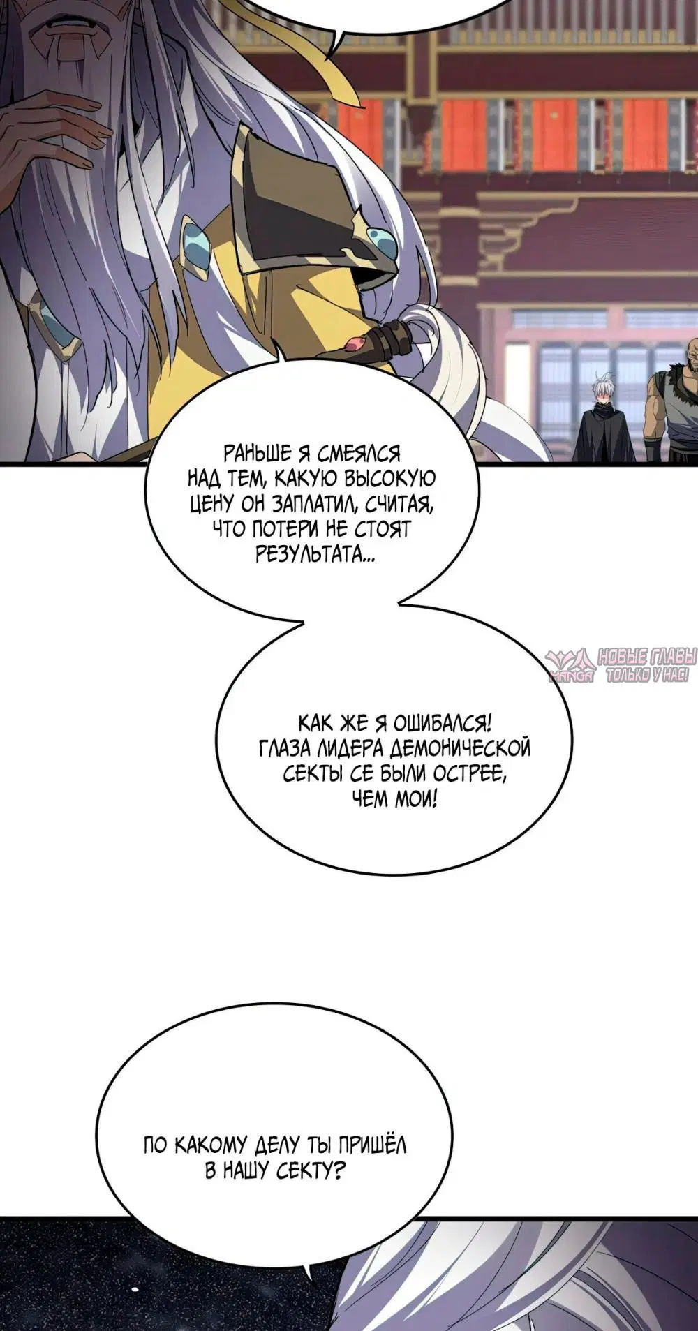 Page 38.000
