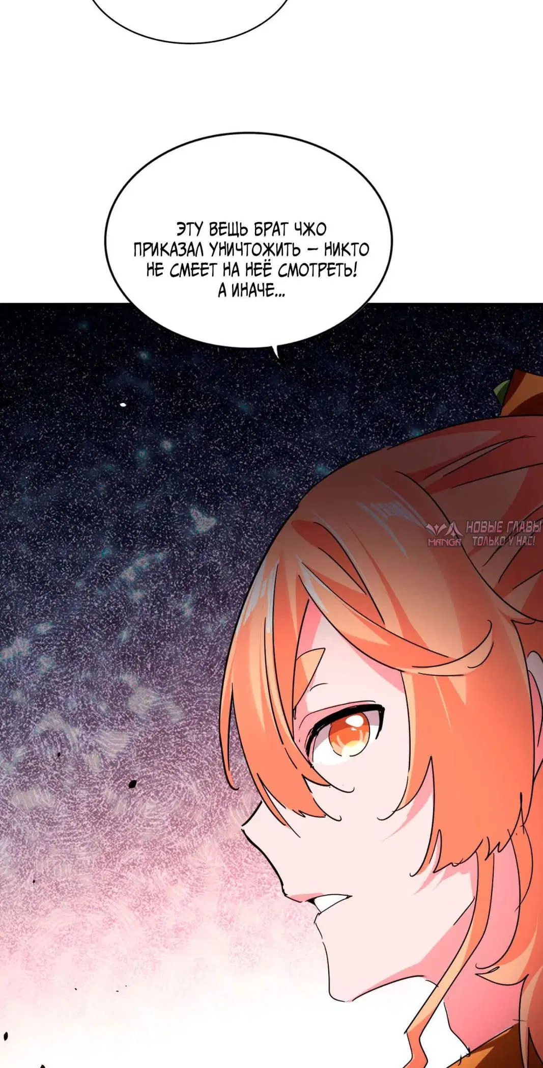 Page 38.000