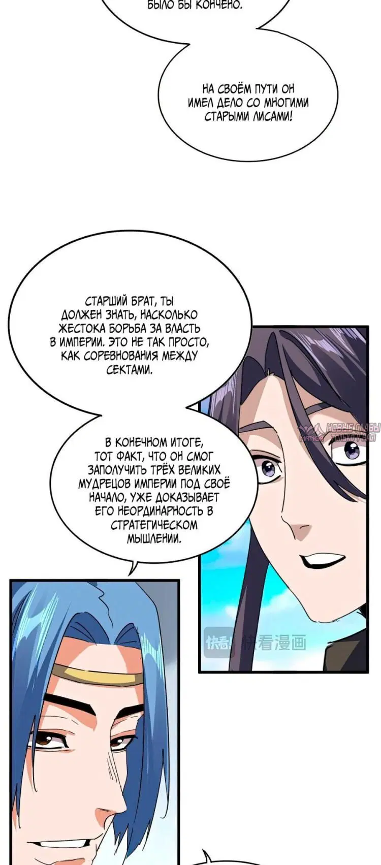 Page 38.000