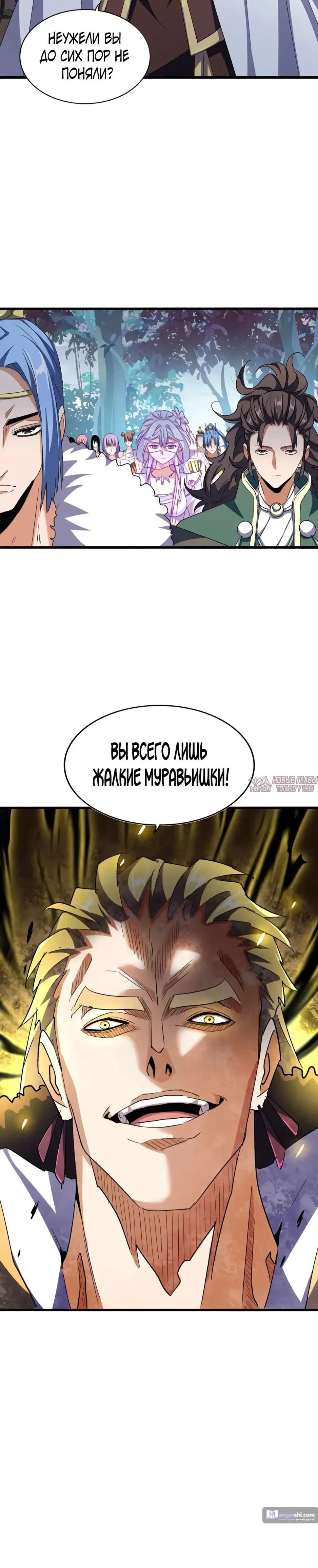 Page 38.000