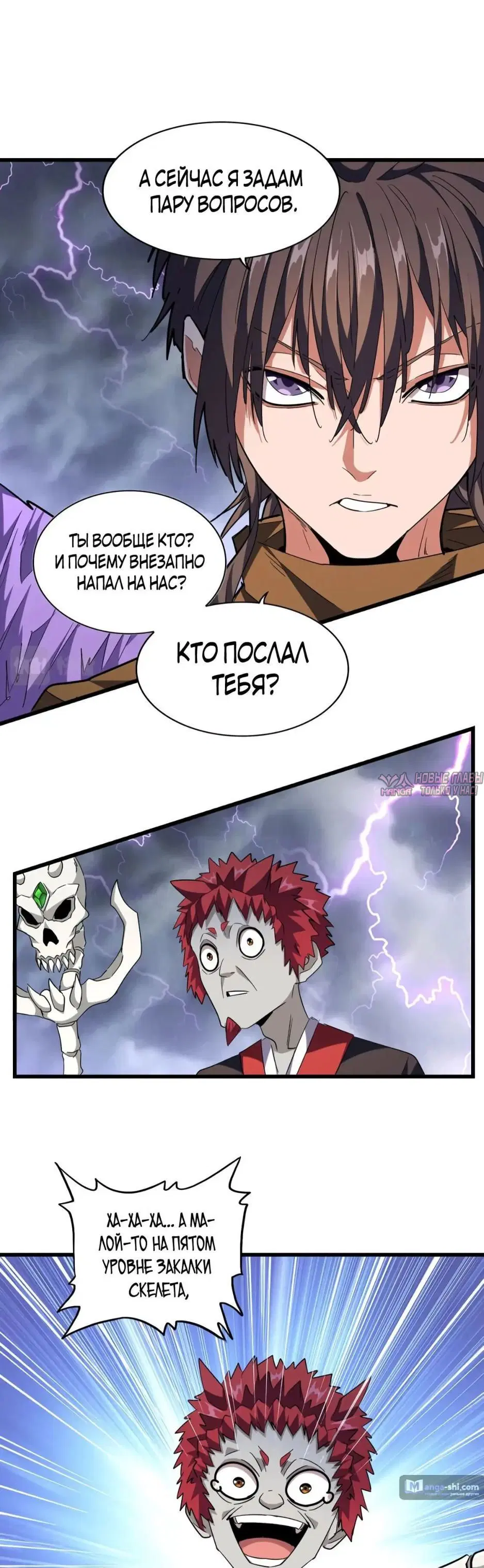 Page 38.000