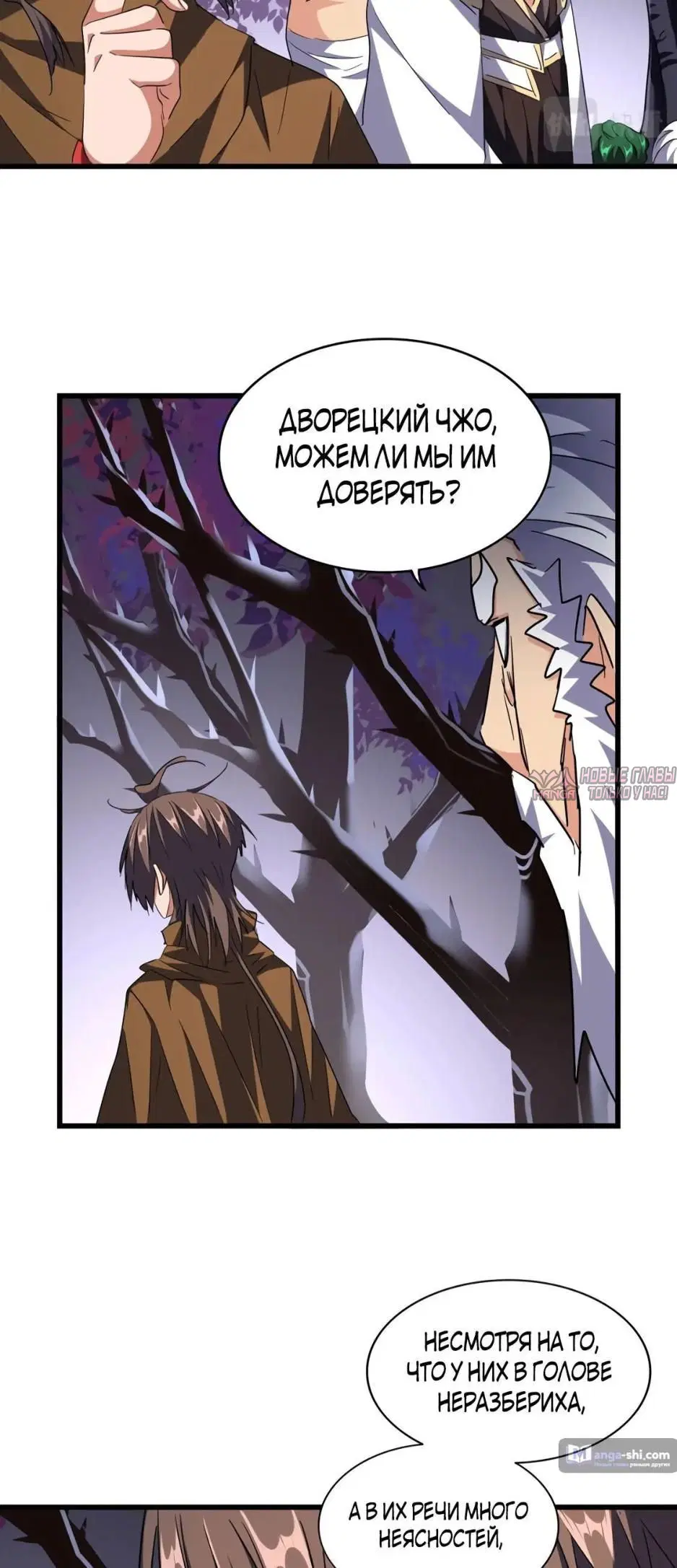 Page 38.000