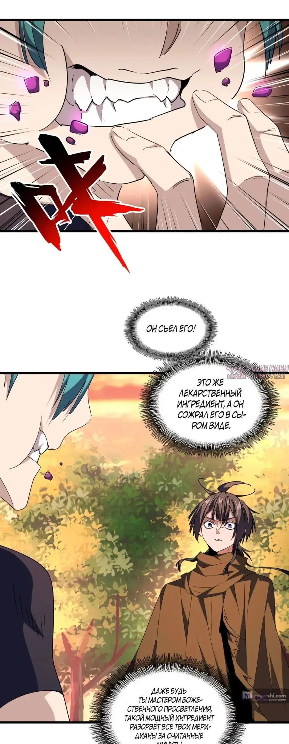 Page 38.000