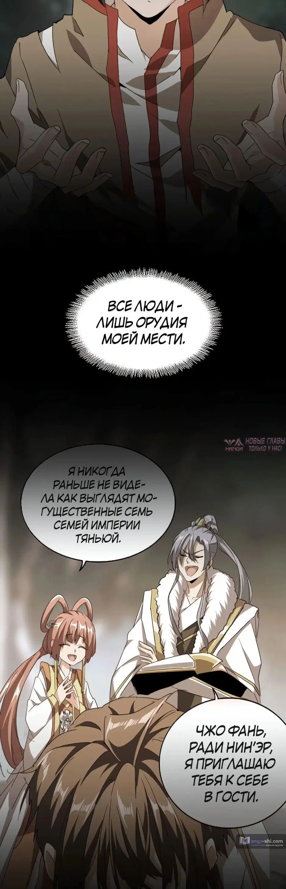 Page 38.000