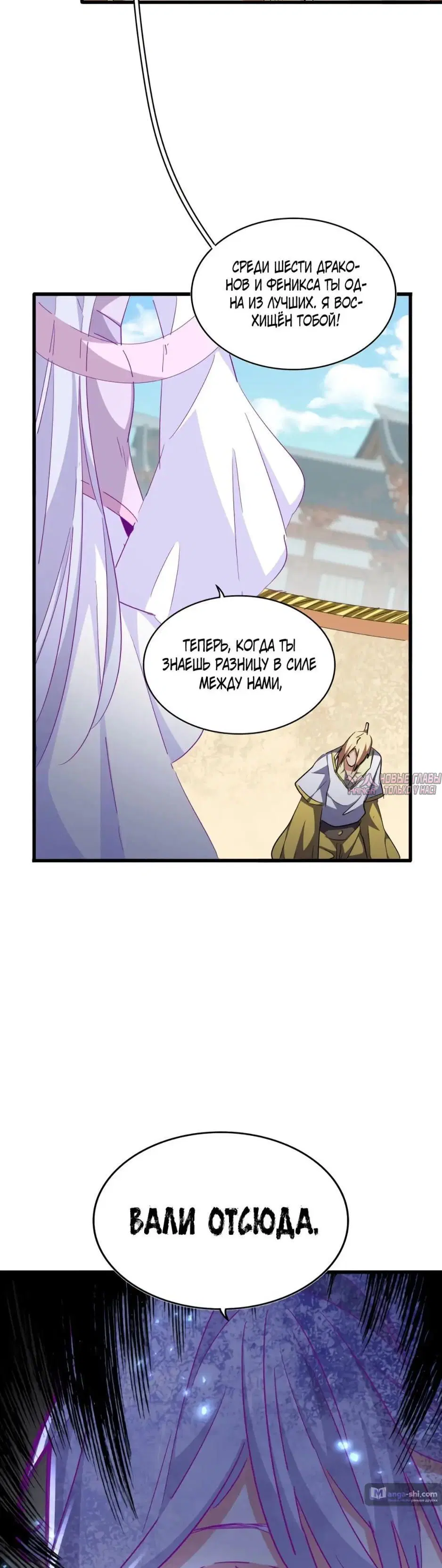 Page 38.000